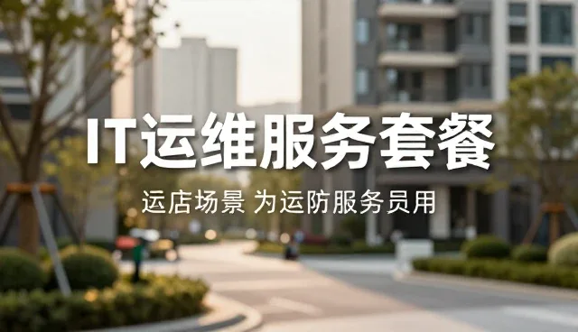 合规管理中技术平台如何应对实际问题