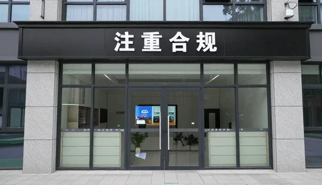 技术咨询如何保障系统性能与适用条件的合规性